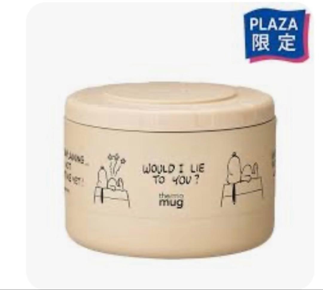 【未使用品】サーモマグ✖️スヌーピー　お弁当箱4点セット