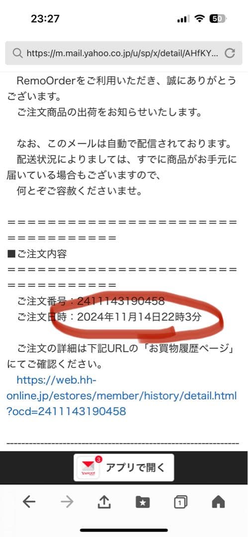 クリード　アバントゥス 100ml 香水　国内正規品　阪急メンズ館購入品
