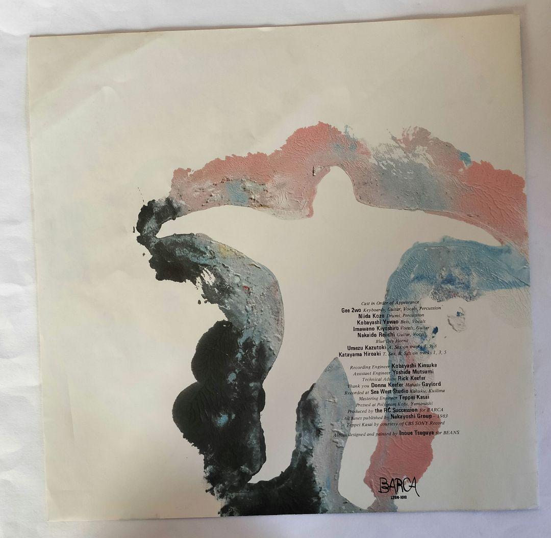 LP 『見本盤 非売品 45回転』と『正規盤』　RCサクセション OK