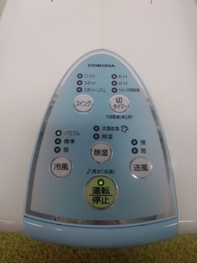 美品 コロナ どこでもクーラー 衣類乾燥除湿機 CDM-1018 2018年製