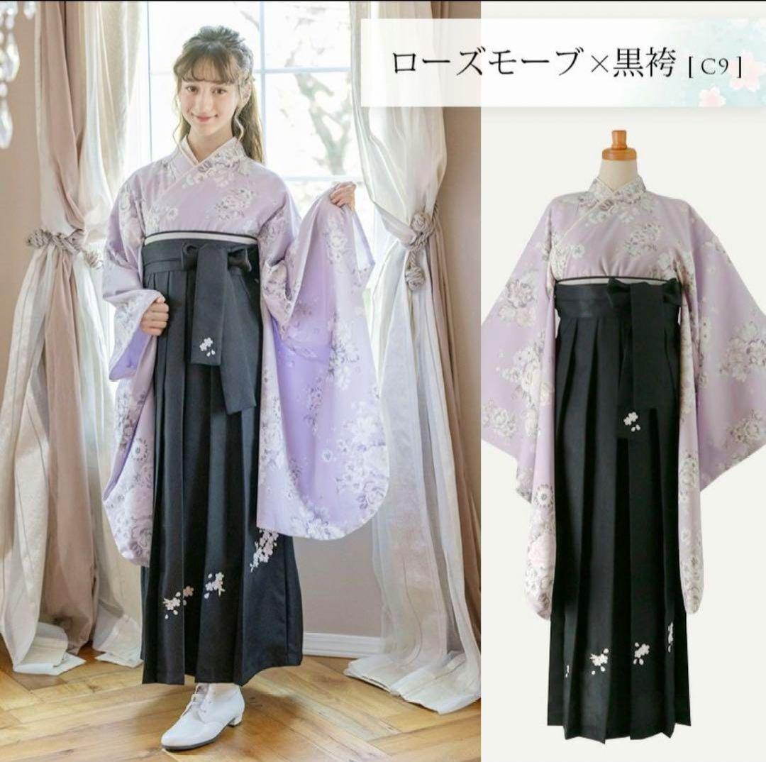 キャサリンコテージ　袴　セット　★肌襦袢・補正タオル付★ 120cm