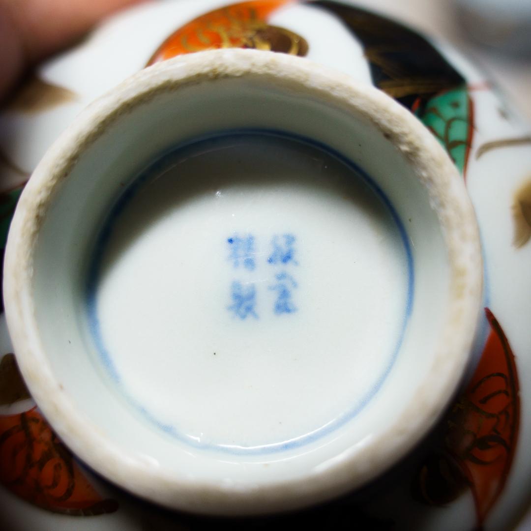 古伊万里　茶漬碗　茶碗　蓋付　金彩色絵　20客　木箱付　江戸～明治