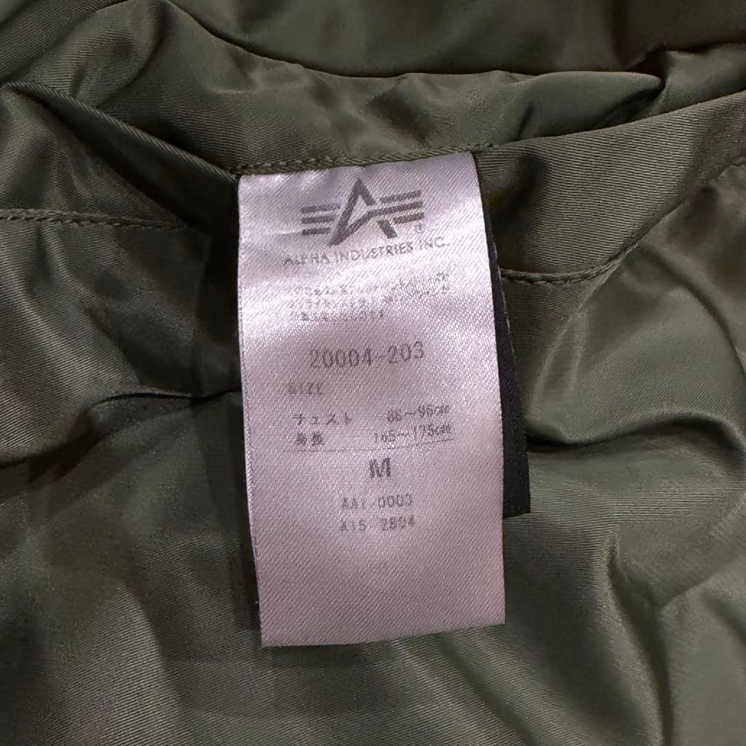 1792　アルファインダストリーズ　MA-1フライトジャケット　M　カーキ