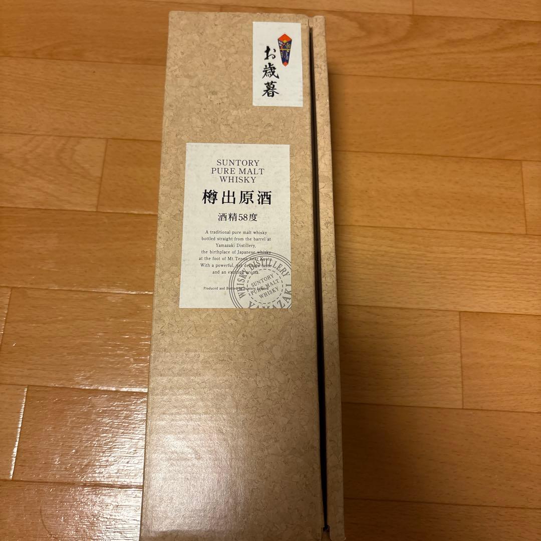 山崎蒸留所 サントリー 樽出原酒