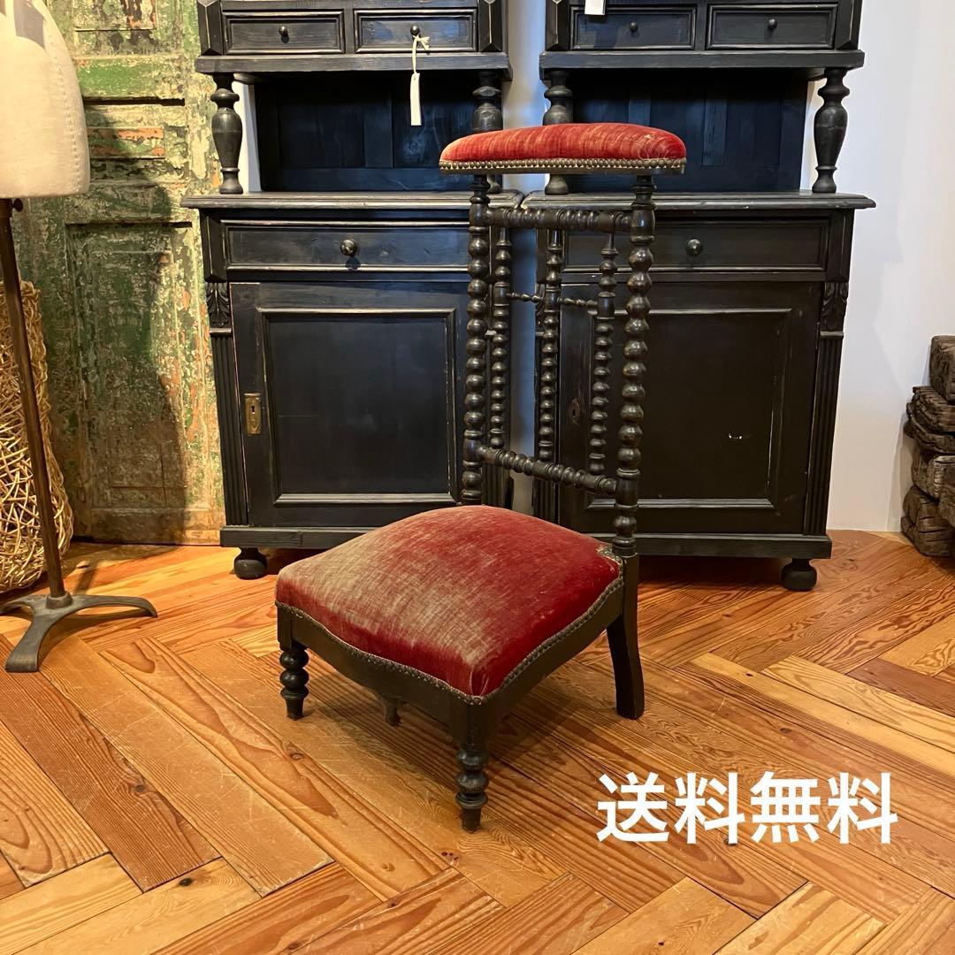 アンティークチェア　ロータイプ　赤