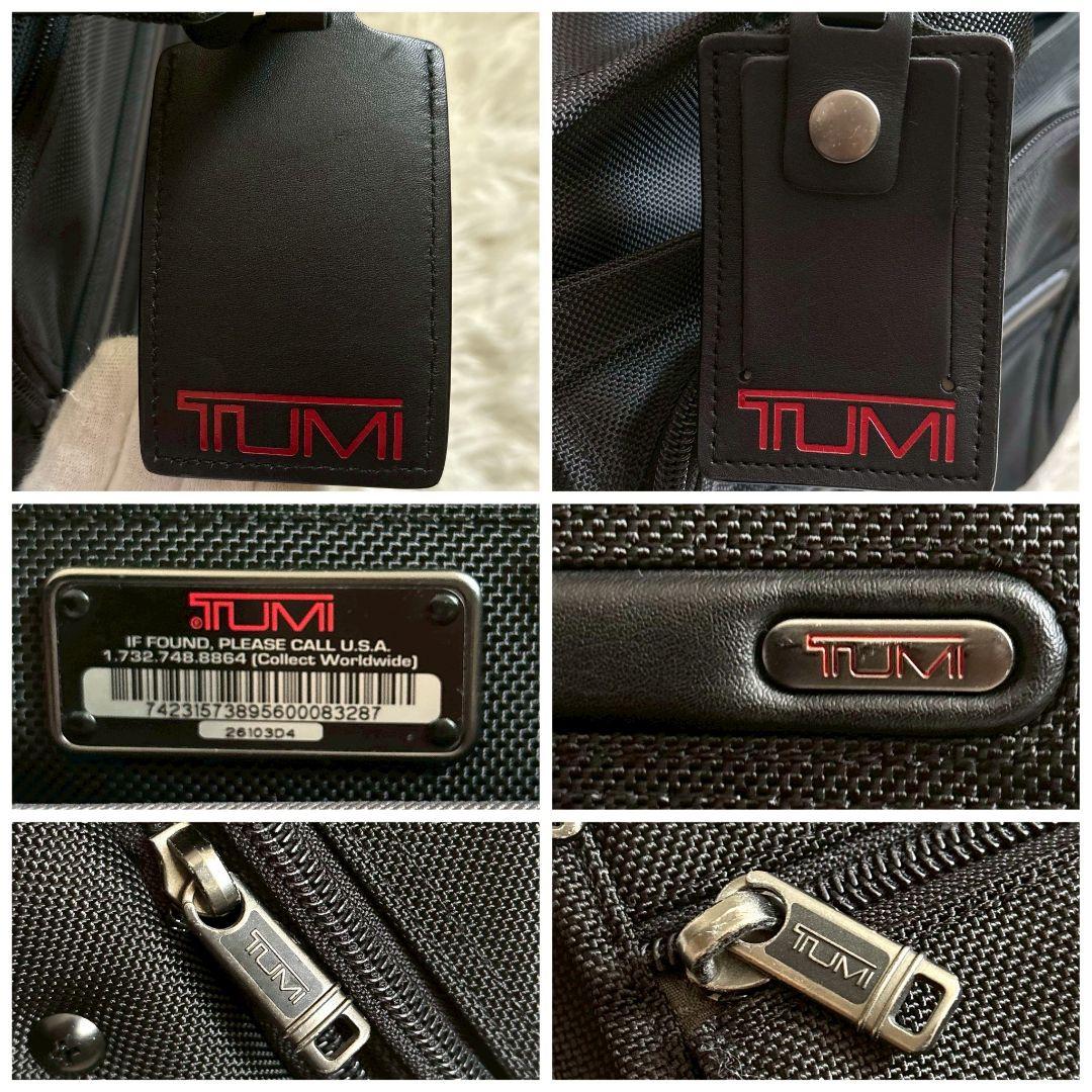 【美品】TUMI エクスパンダブル　キャリーケース　26103D4　機内持ち込み