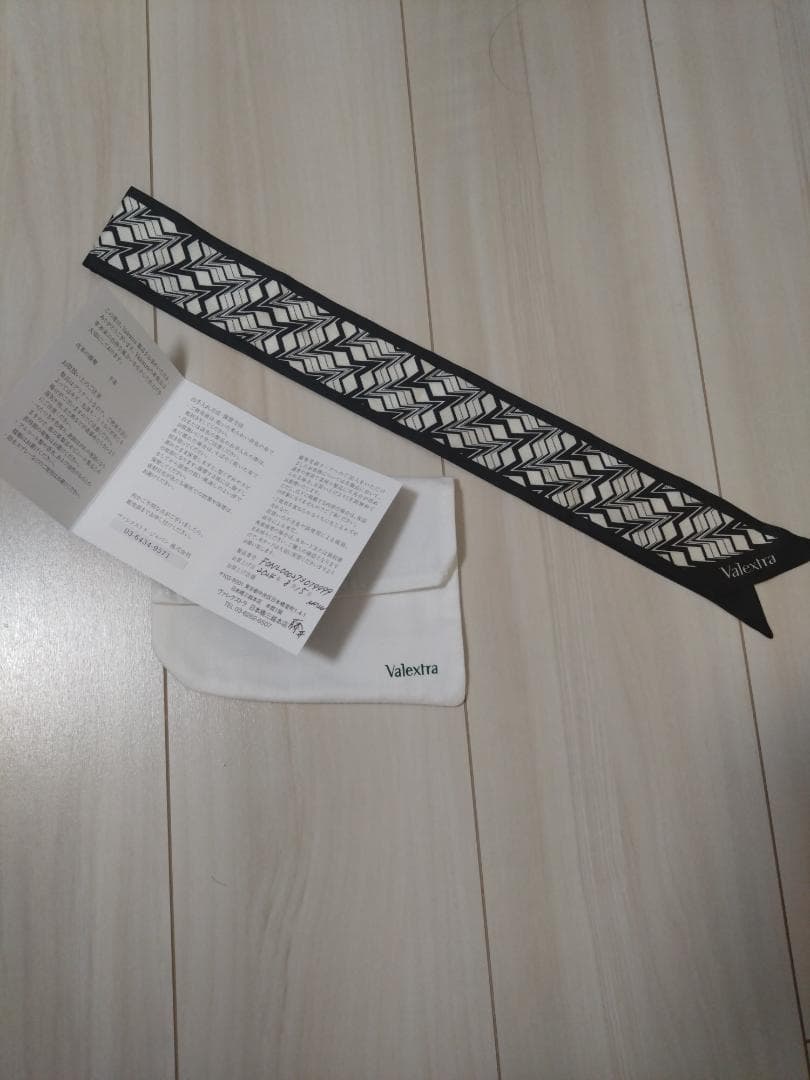 ヴァレクストラ　美品