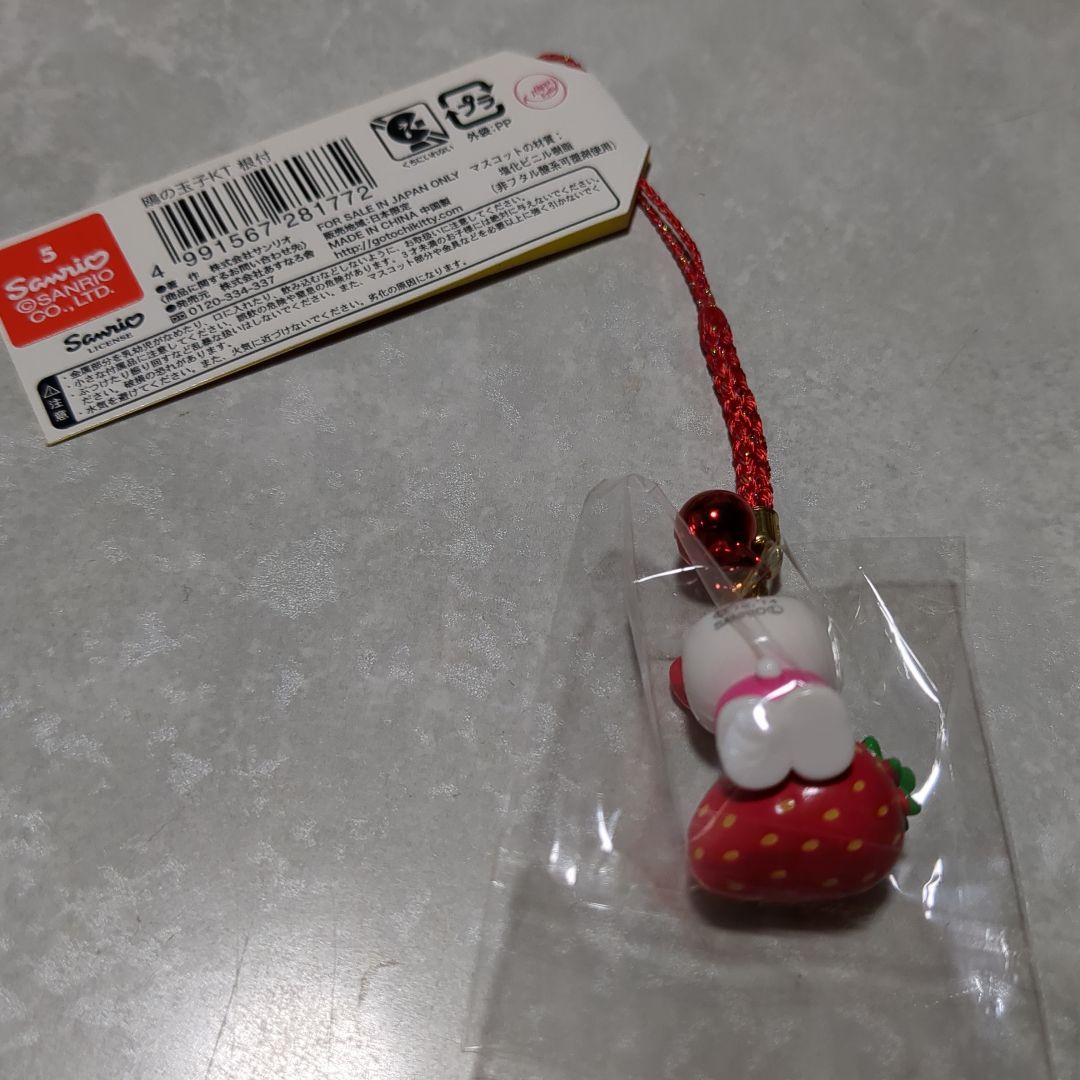 Hello Kitty Japan限定 はろーきてぃのいちご日和