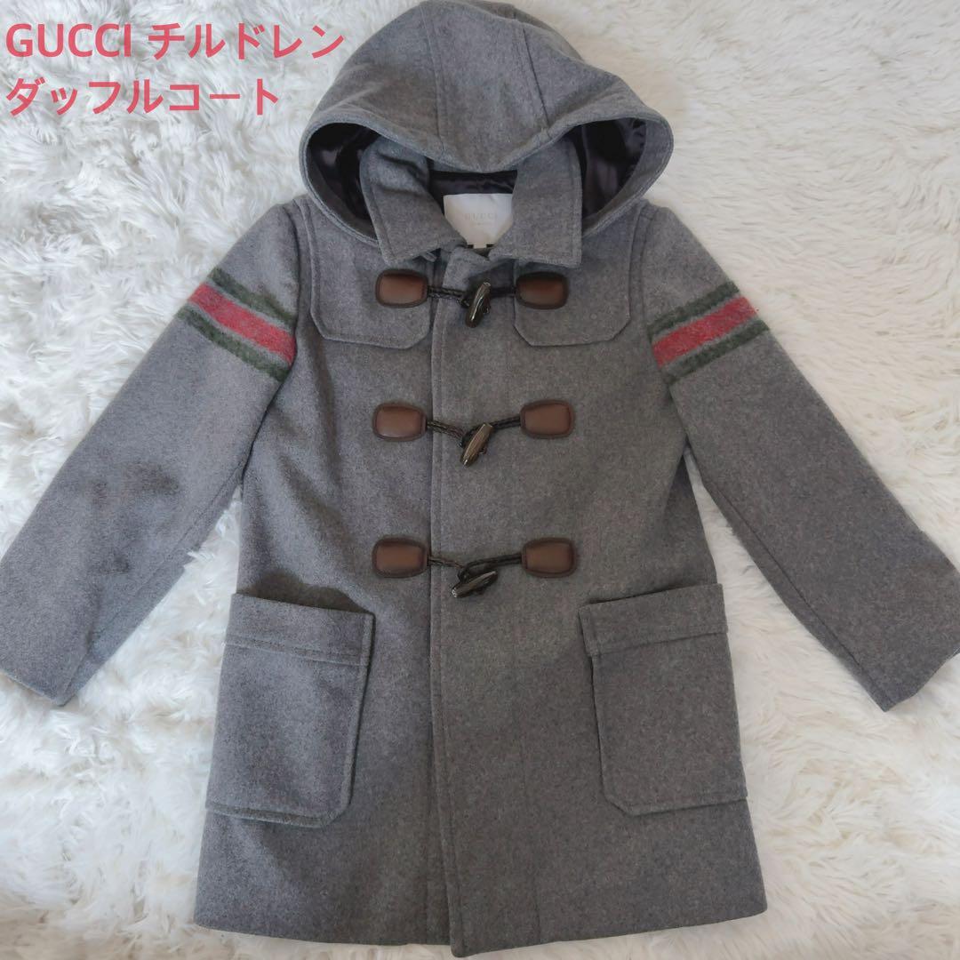 【美品】グッチ チルドレン ダッフルコート カシミヤ シェリーライン 5サイズ