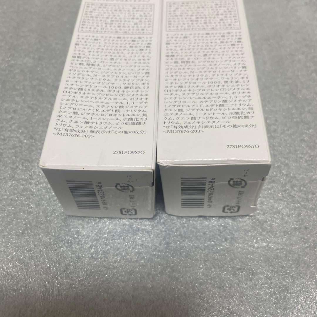 資生堂HAKUメラノフォーカスIV 付け替え用　45g 2個セットパーコード付き
