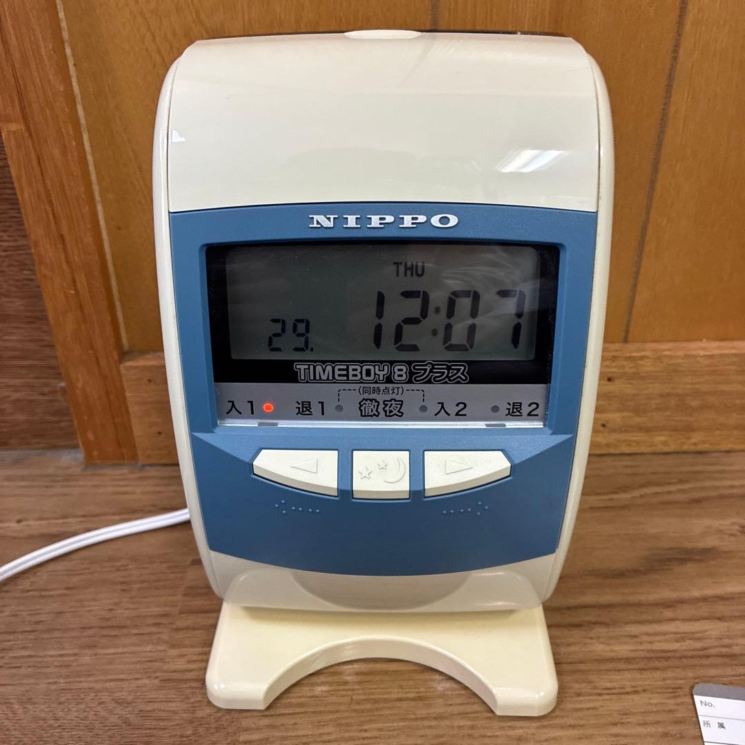dream　NIPPO TIMEBOY 8 プラス デジタル時計
