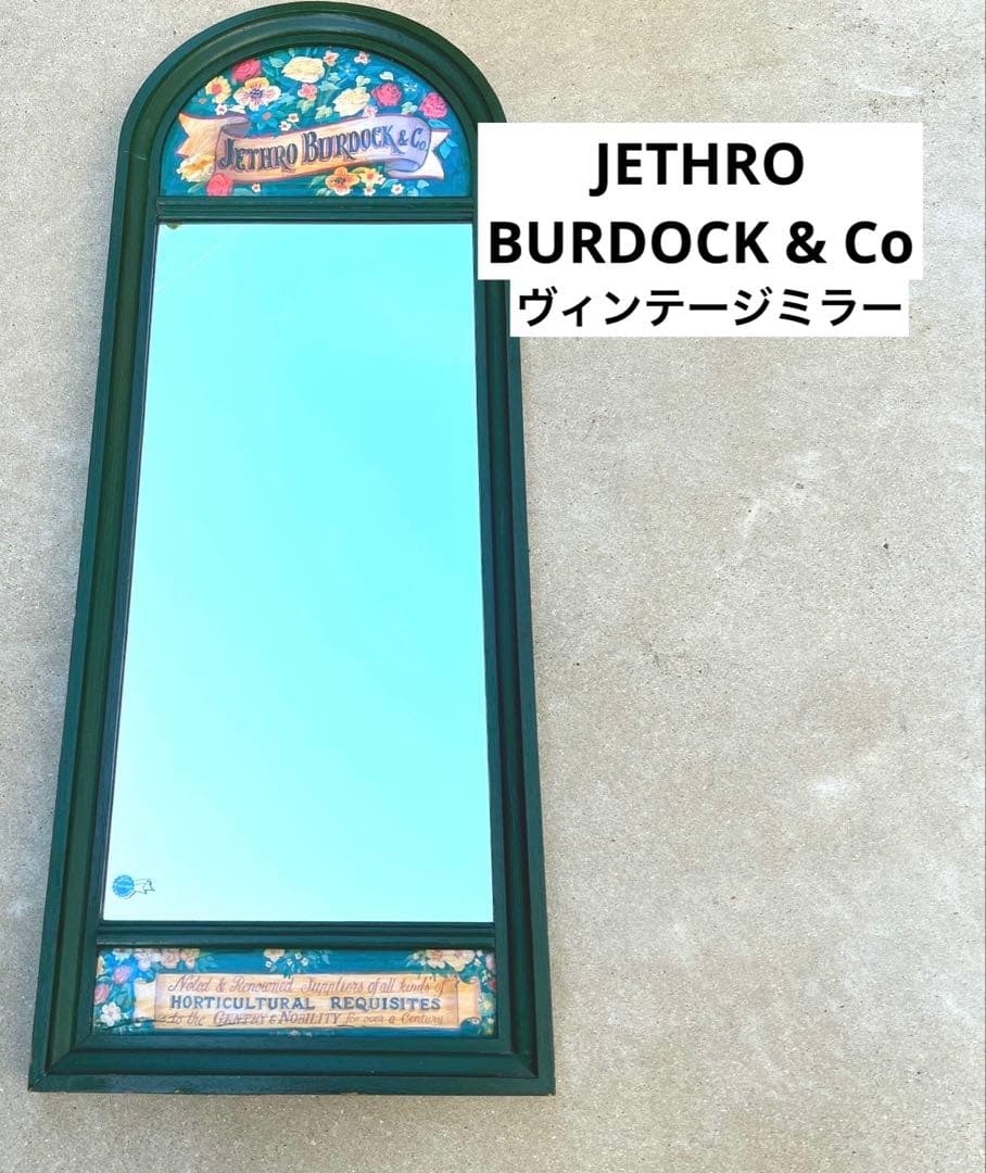 JETHRO BURDOCK & Co ヴィンテージ 木製フレーム 壁掛ミラー