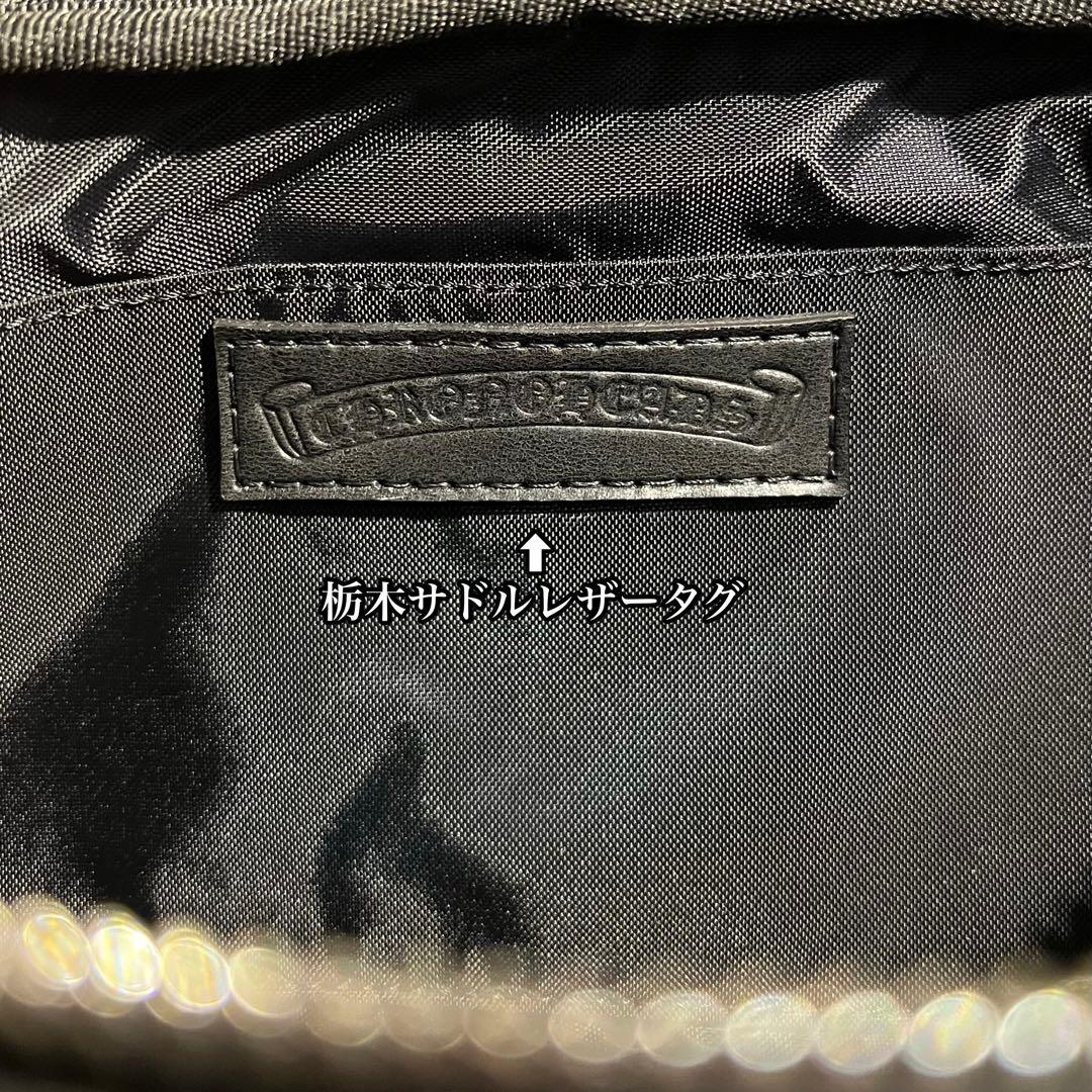 【限定1個】本革ボディバック/クロス&スターパッチ/シルバー925/男女兼用