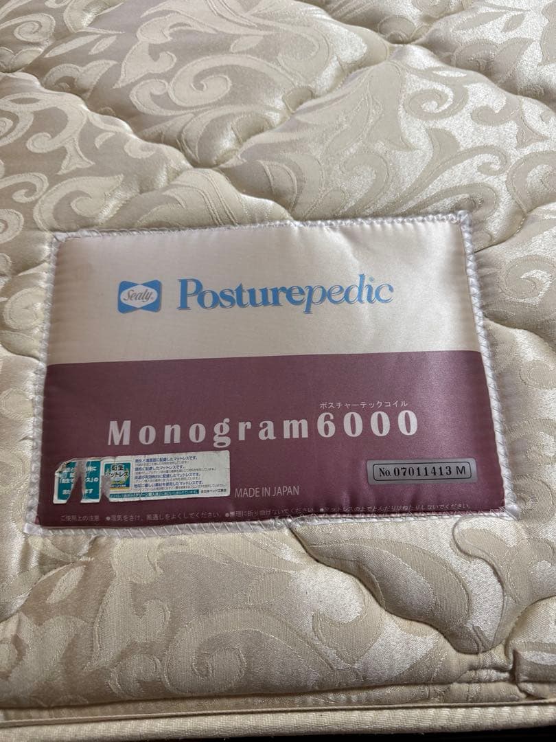 【Sealy 】ポスチャーテックコイル シングルマットレス