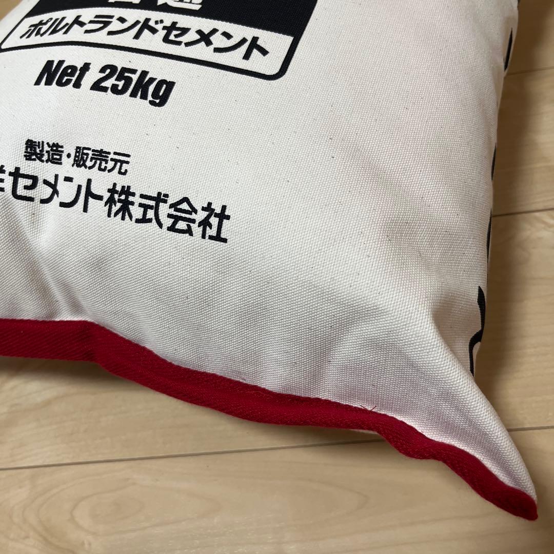 専用　太平洋セメント　クッション