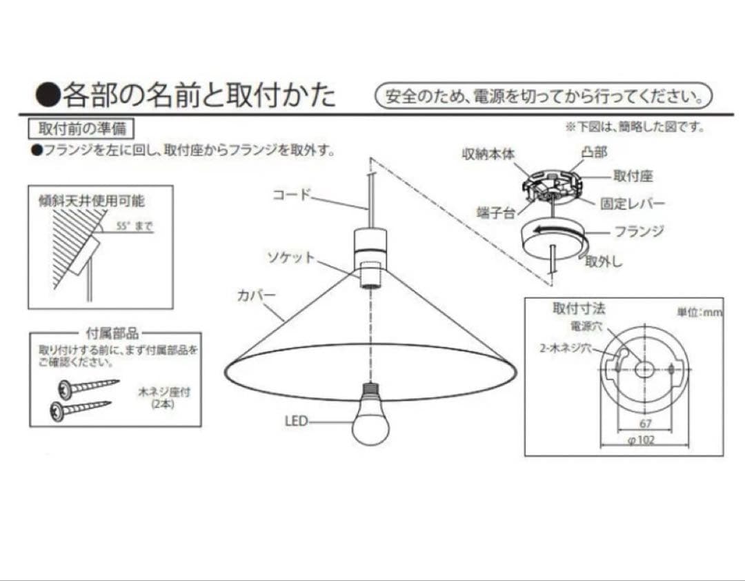 ペンダントライト　ブラック　DAIKO 天井照明