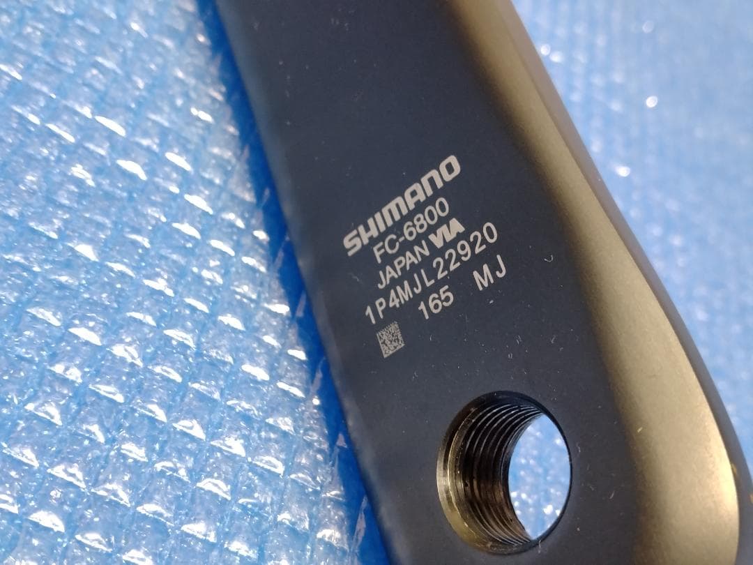 FC-6800 165mm クランクアーム アルテグラ ULTEGRA