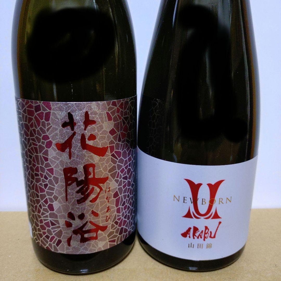 日本酒　2本　720ml