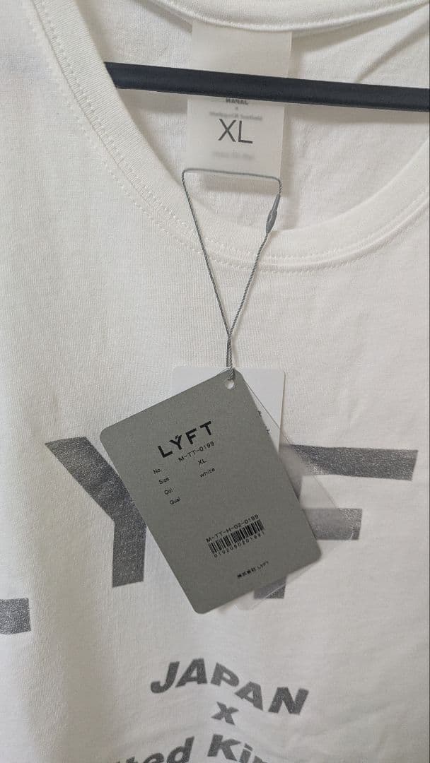 くまくまさん専用リフトタンクトップ