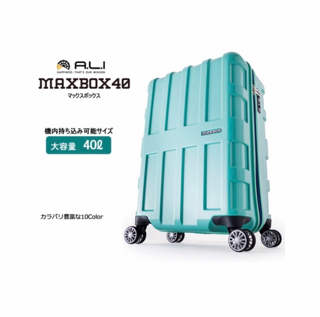 スーツケース 40L キャリーケース　パールホワイト　TSAロック搭載