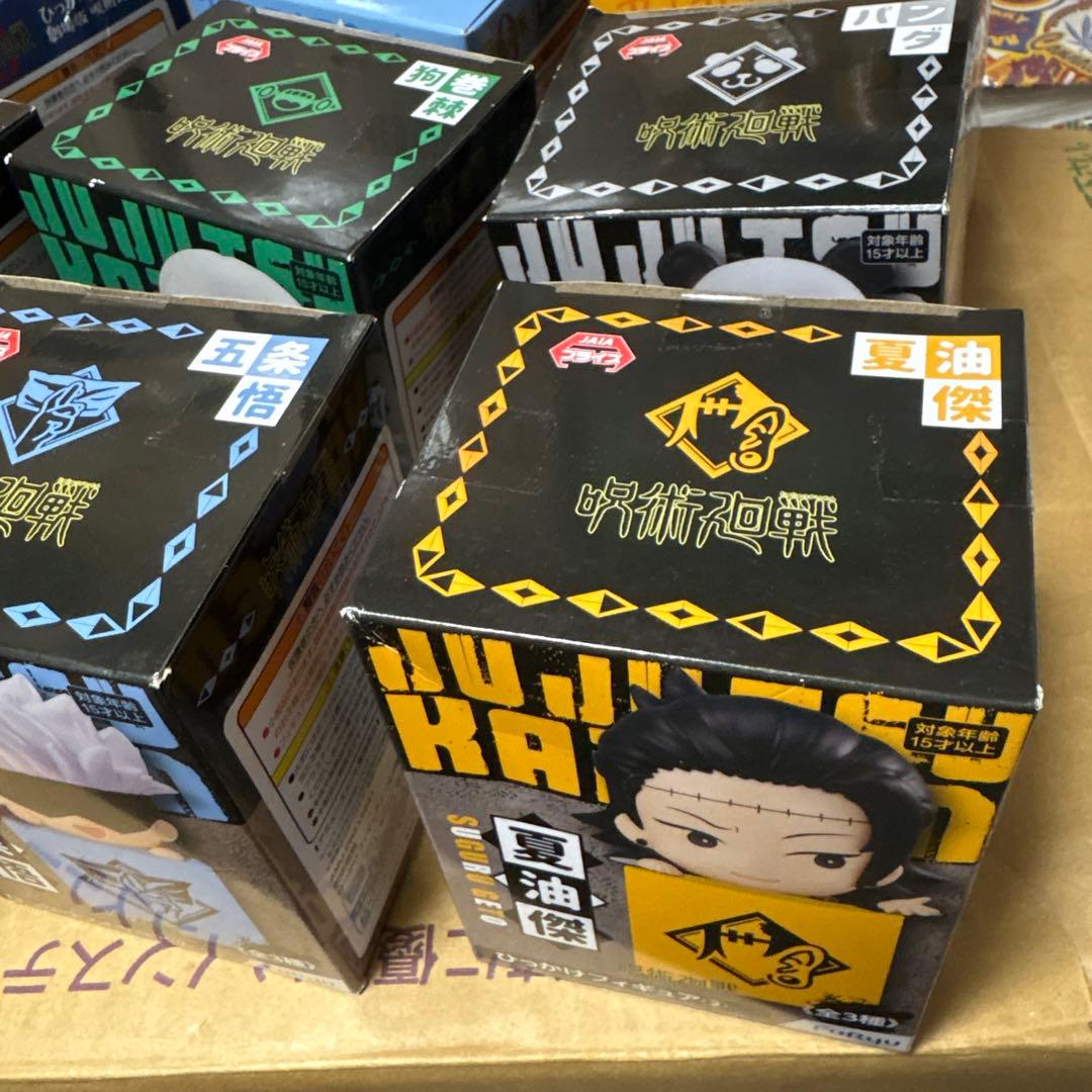 呪術廻戦　ひっかけフィギュア　9個セット　未使用