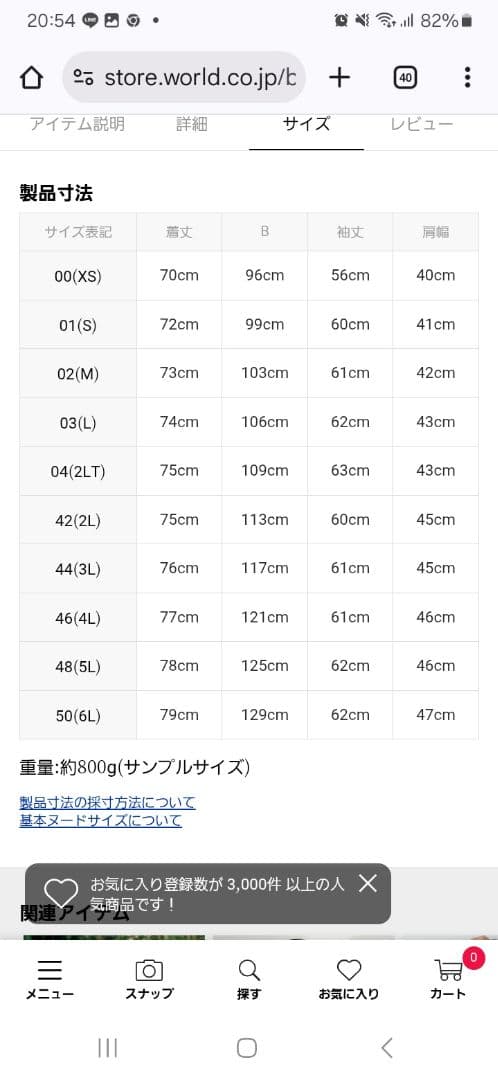 アンタイトル【はっ水機能/フード取り外し可】ミディダウンコートライトベージュM
