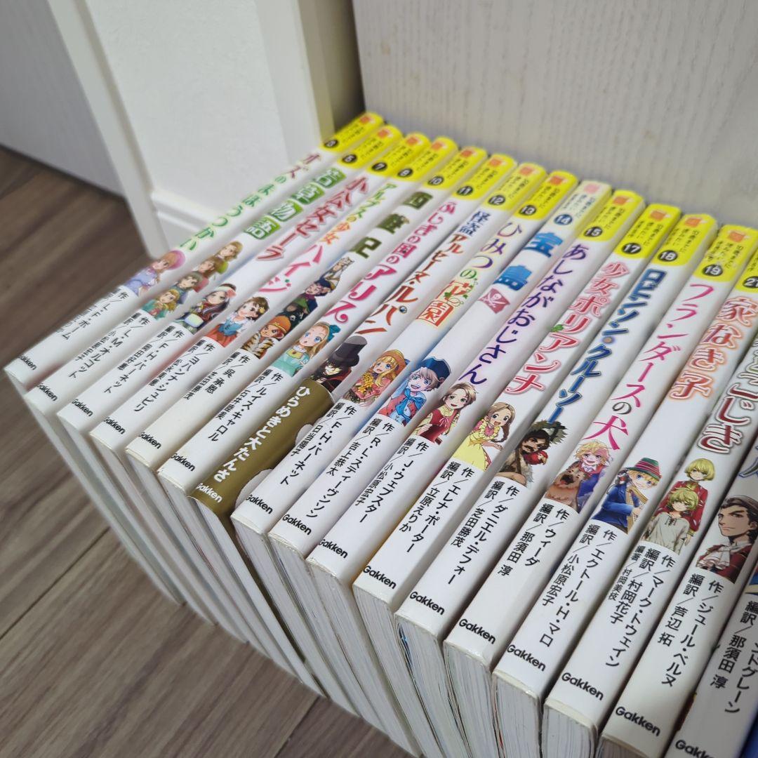 10歳までに読みたい世界　名作　日本名作　ビジュアル伝記　学研　バラ売り可