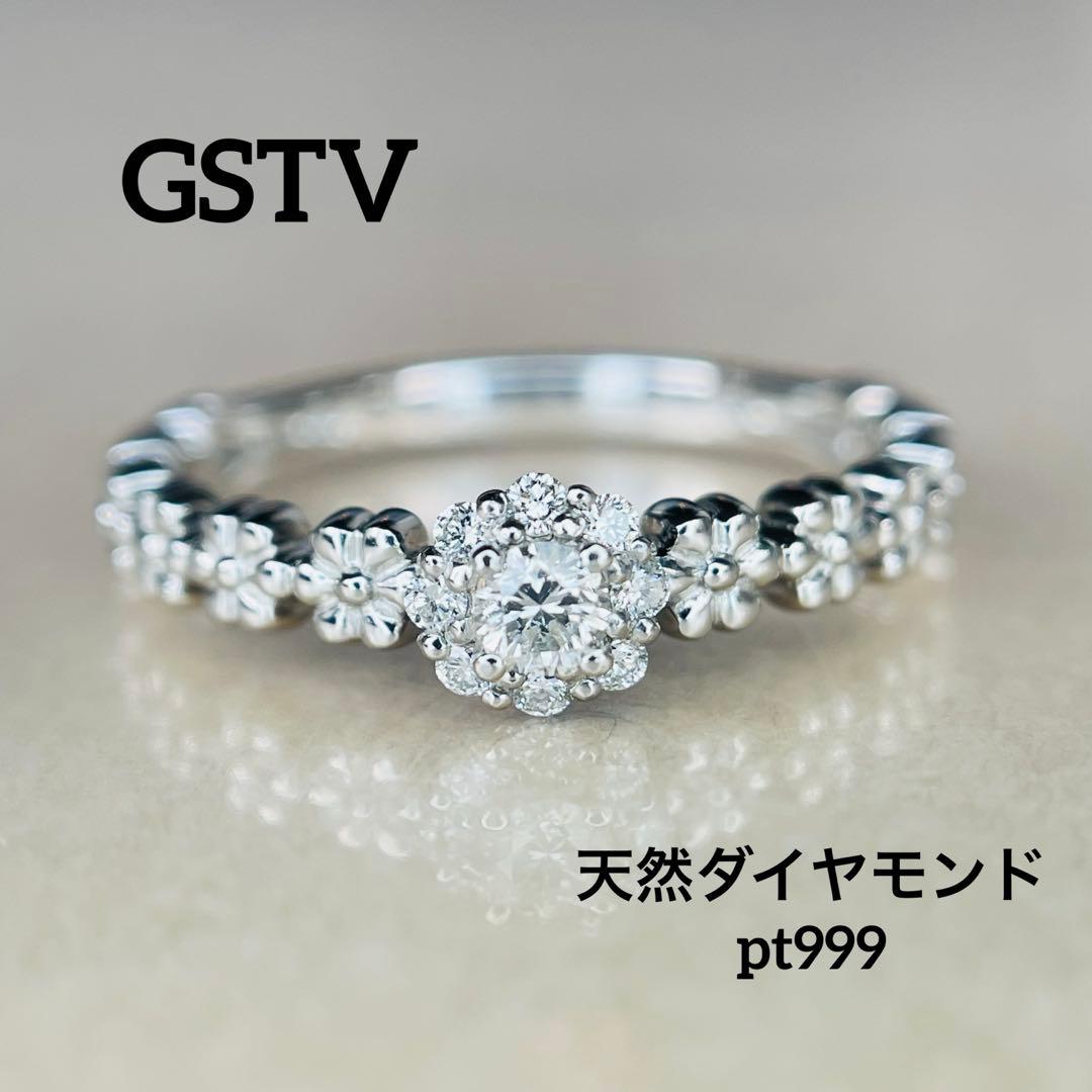 【GSTV】天然ダイヤモンド リング pt999 新品仕上げ