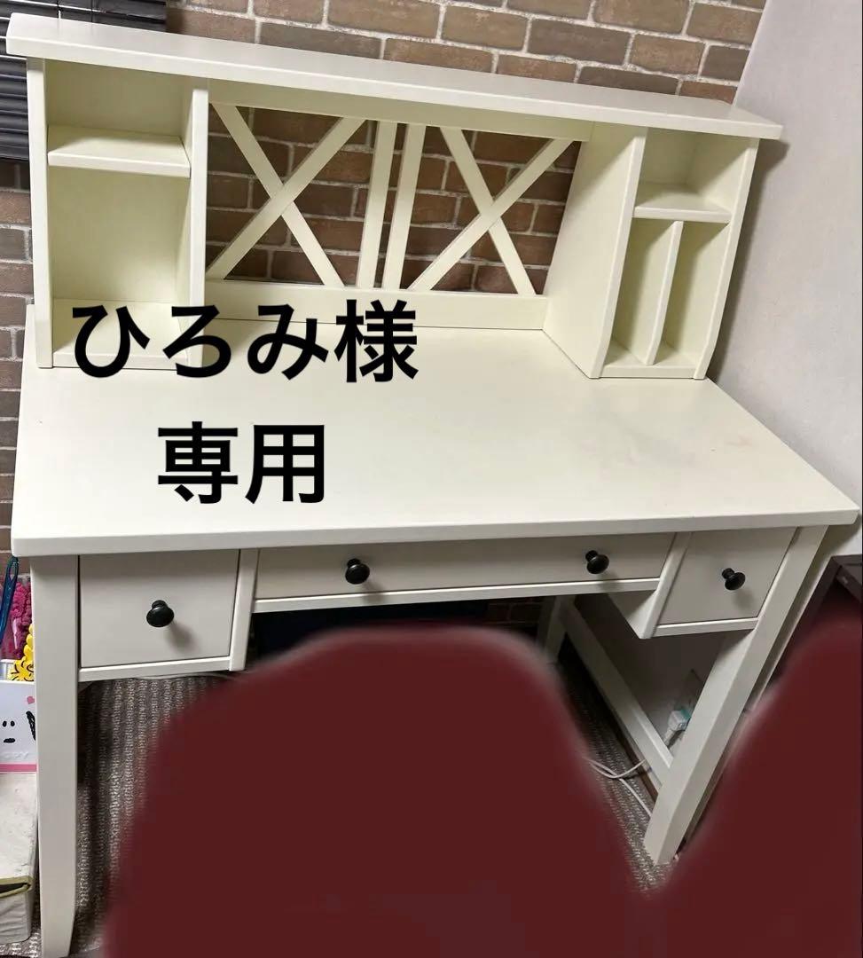 【専用】オフホワイトデスク オープンシェルフ付き