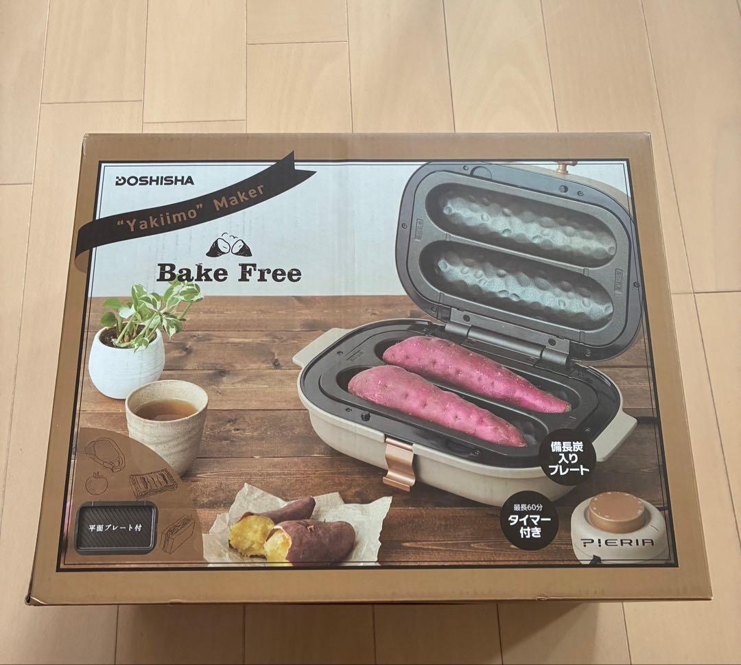 新品 未使用 DOSHISHA 焼き芋メーカー WFV-102T(BR)