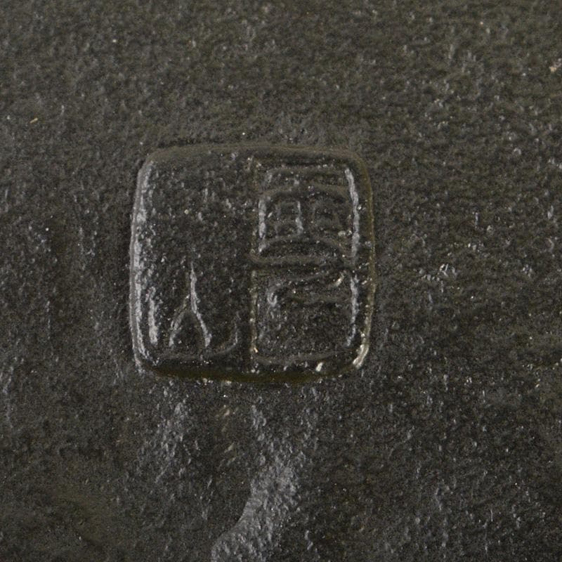 武具　刀装具　古鉄　達磨図　鍔　在銘　N　6409