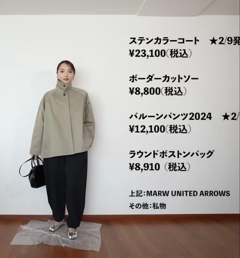 ステンカラーコート