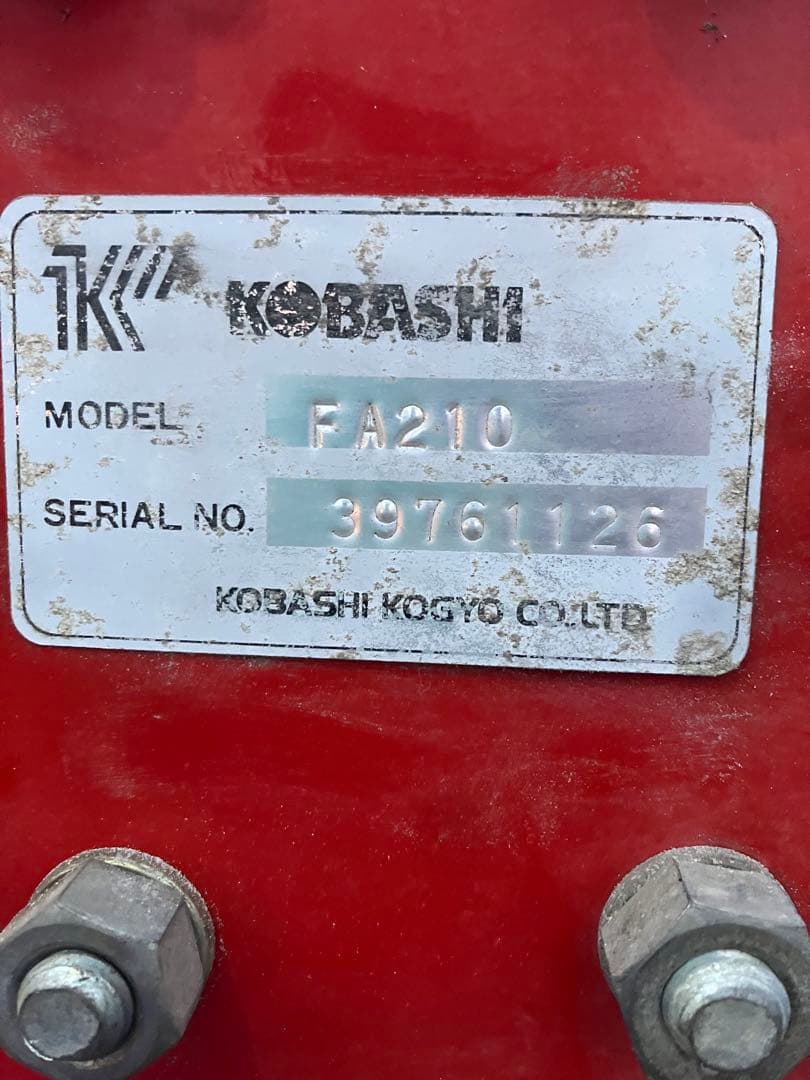 KOBASHI コバシ　ストローチョッパー　ハンマーナイフモア　フレールモア