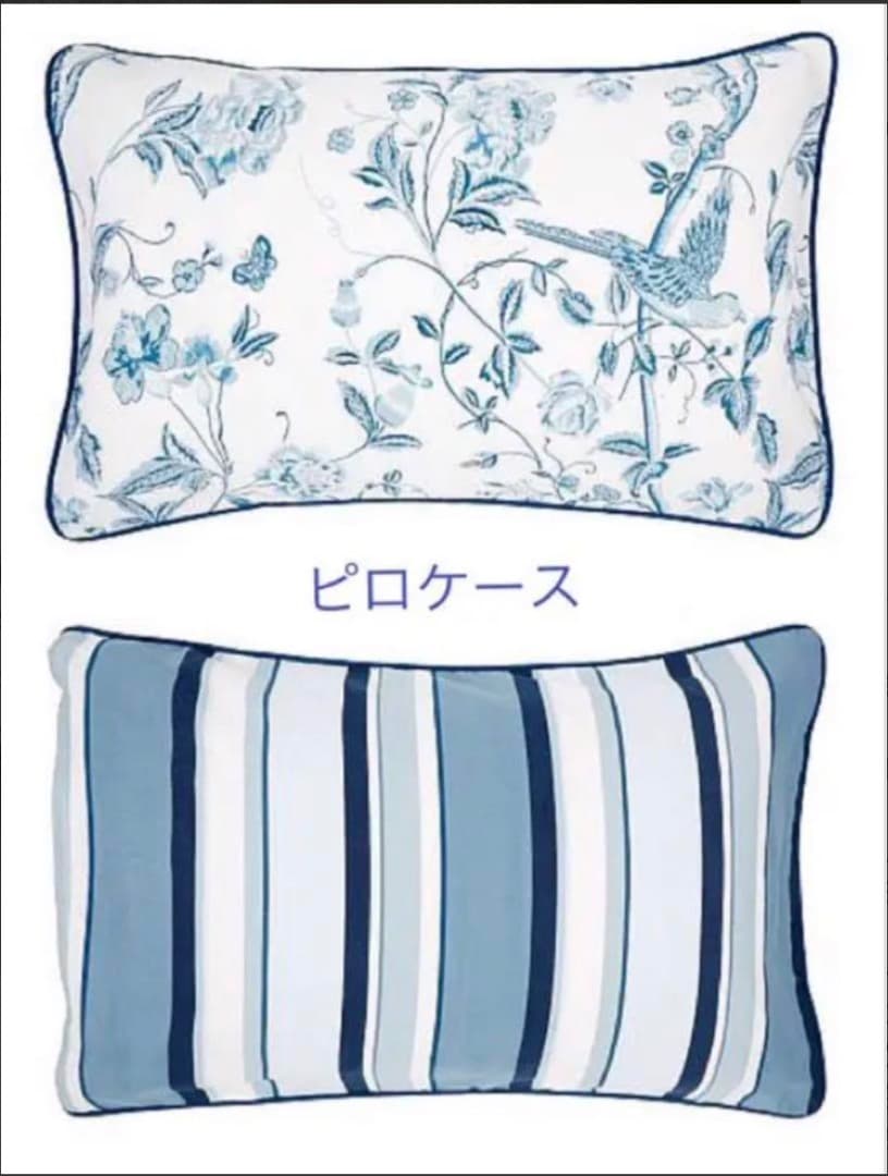 イギリス輸入　ローラアシュレイ　掛布どんカバー＋枕カバー２枚　サマーパレス新品