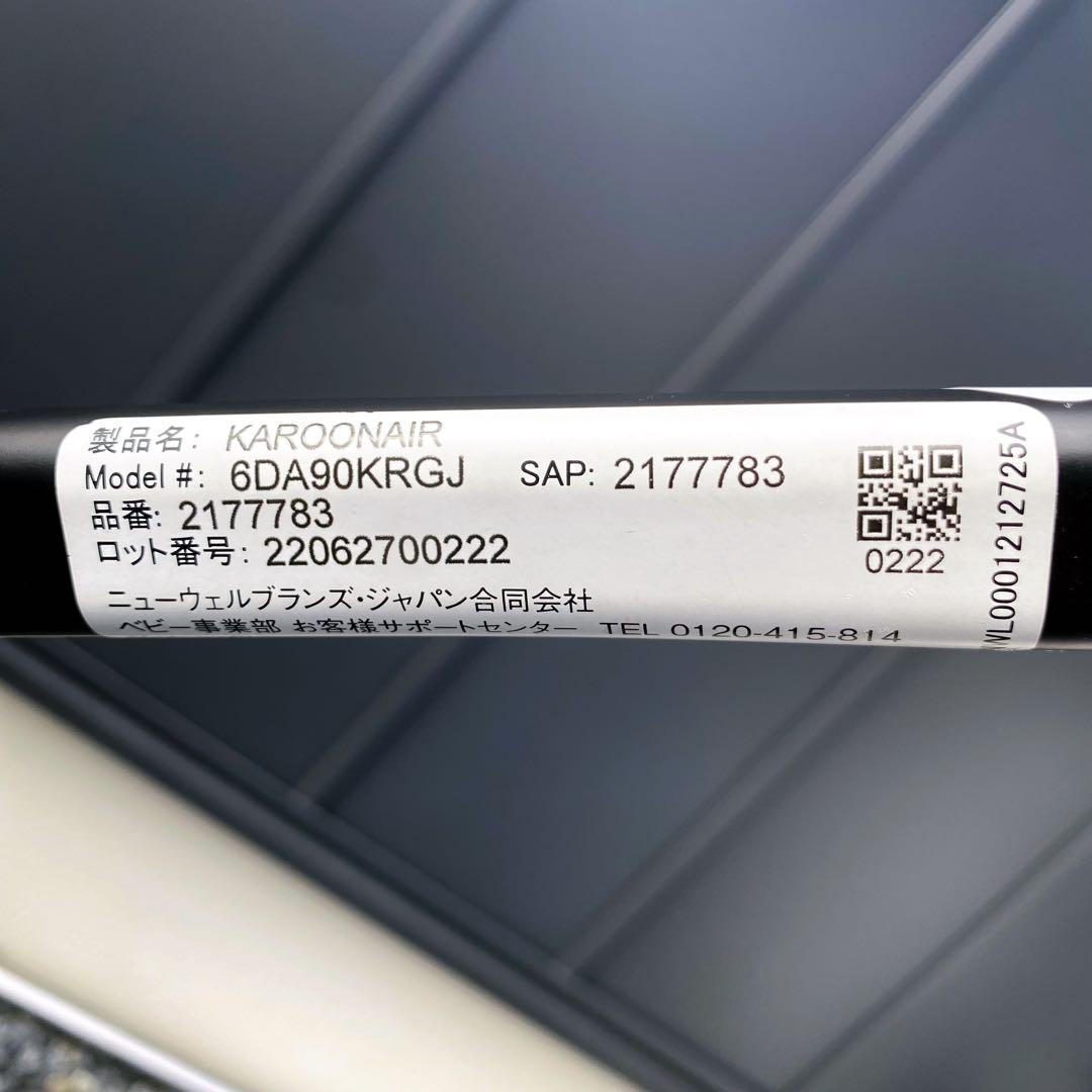 【クリーニング済】アップリカ カルーンエアーメッシュAB ベビーカー グレー