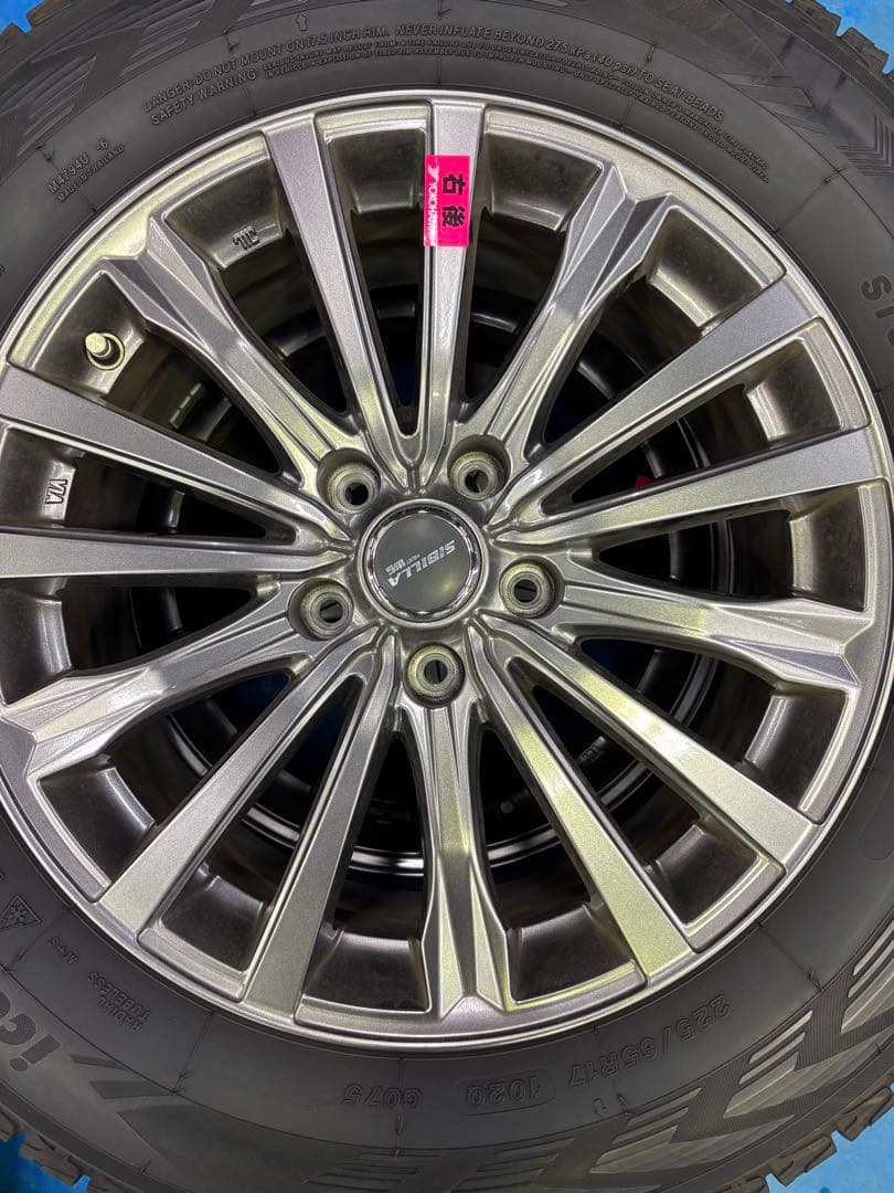 225/65R17 ヨコハマタイヤ　スタッドレスバリ山