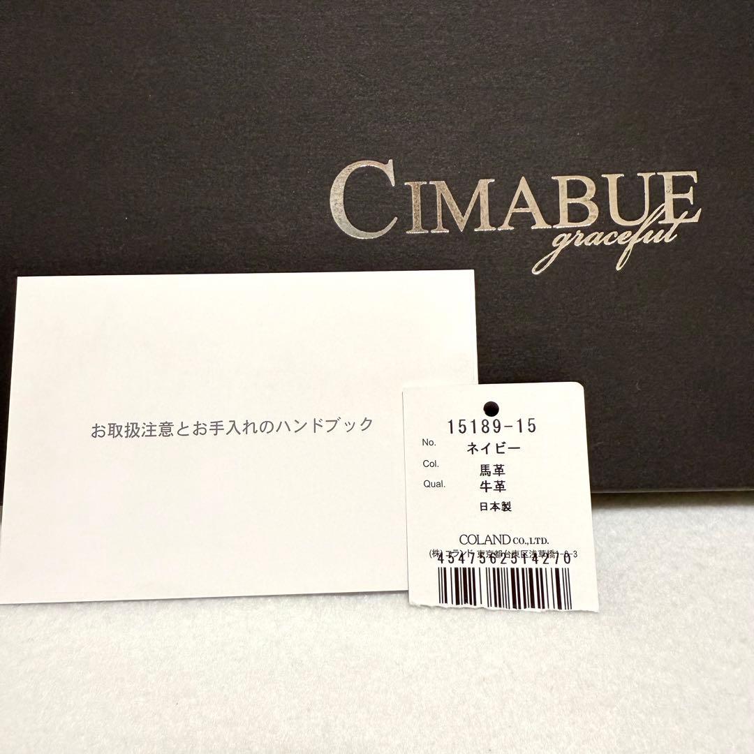 極美品 CIMABUE チマブエ アニリン コードバン 長財布 札入れ ネイビー