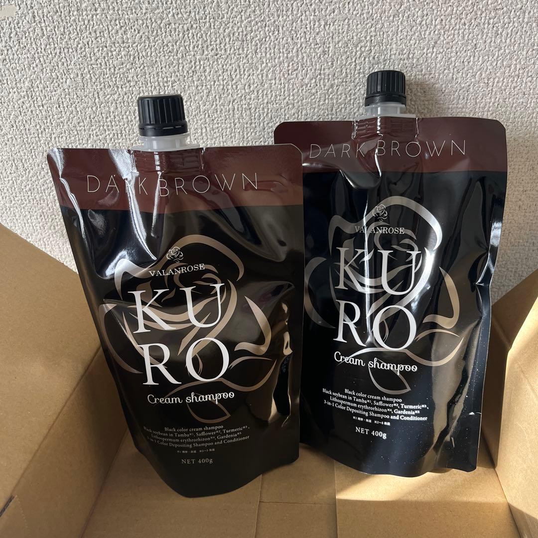 KURO クリームシャンプー　ダークブラウン2個