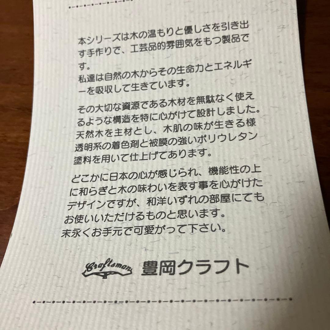 フレーム付き木製収納ボックス 10区画　豊岡クラフト