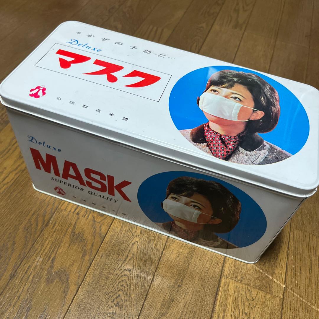 マスクケース　缶　昭和レトロ　白鳩製造　激レア