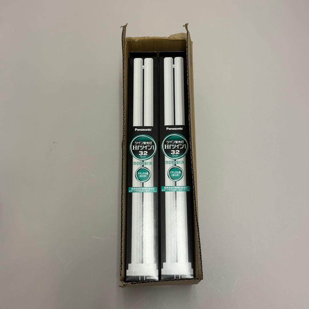 Panasonic FHP32EN 蛍光灯 10本入り