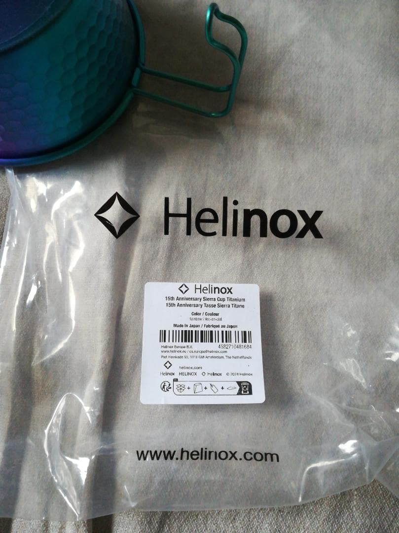 Helinox シェラカップ 2個セット 15周年マルチカラー
