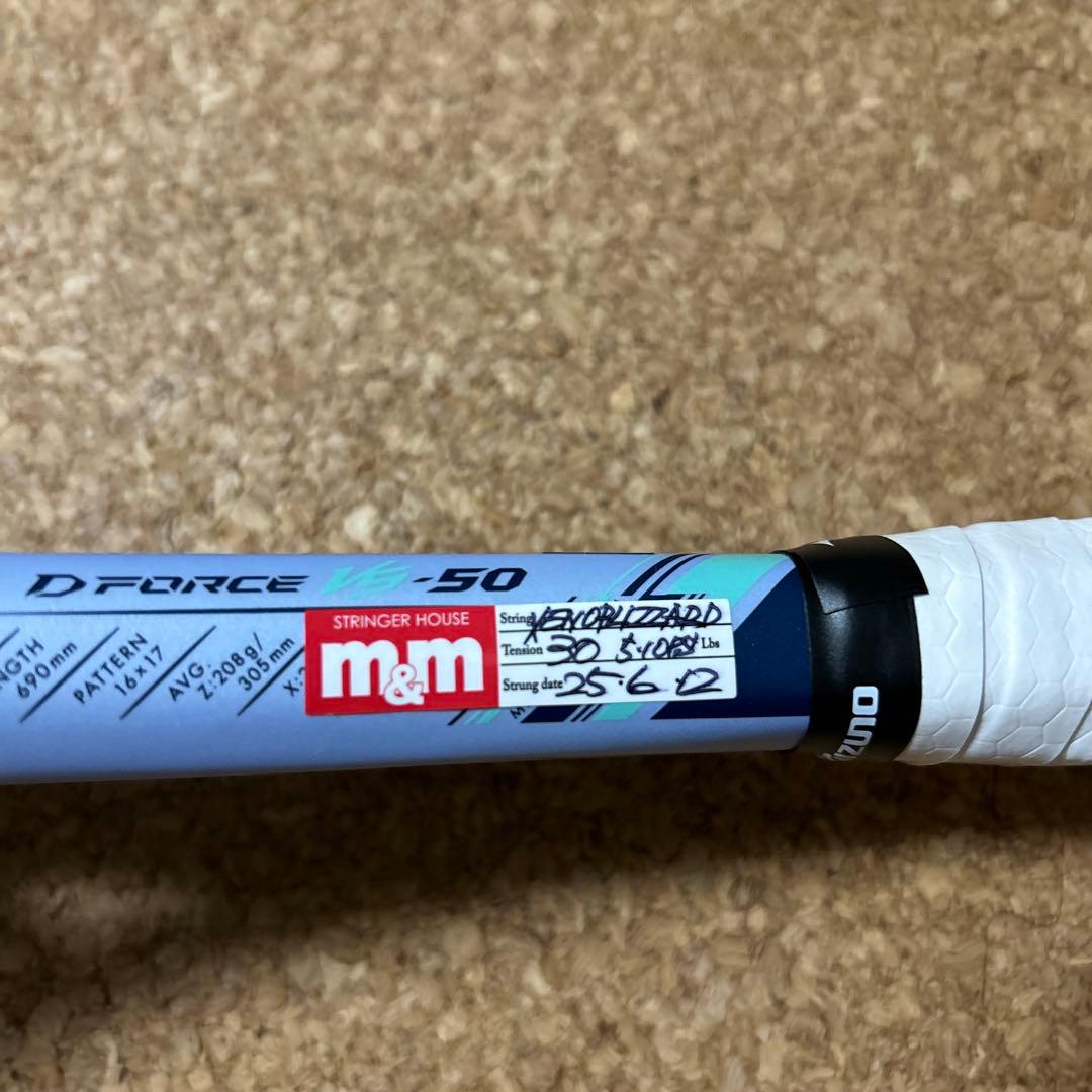 D force vs50 上岡俊介コンペティションモデル4