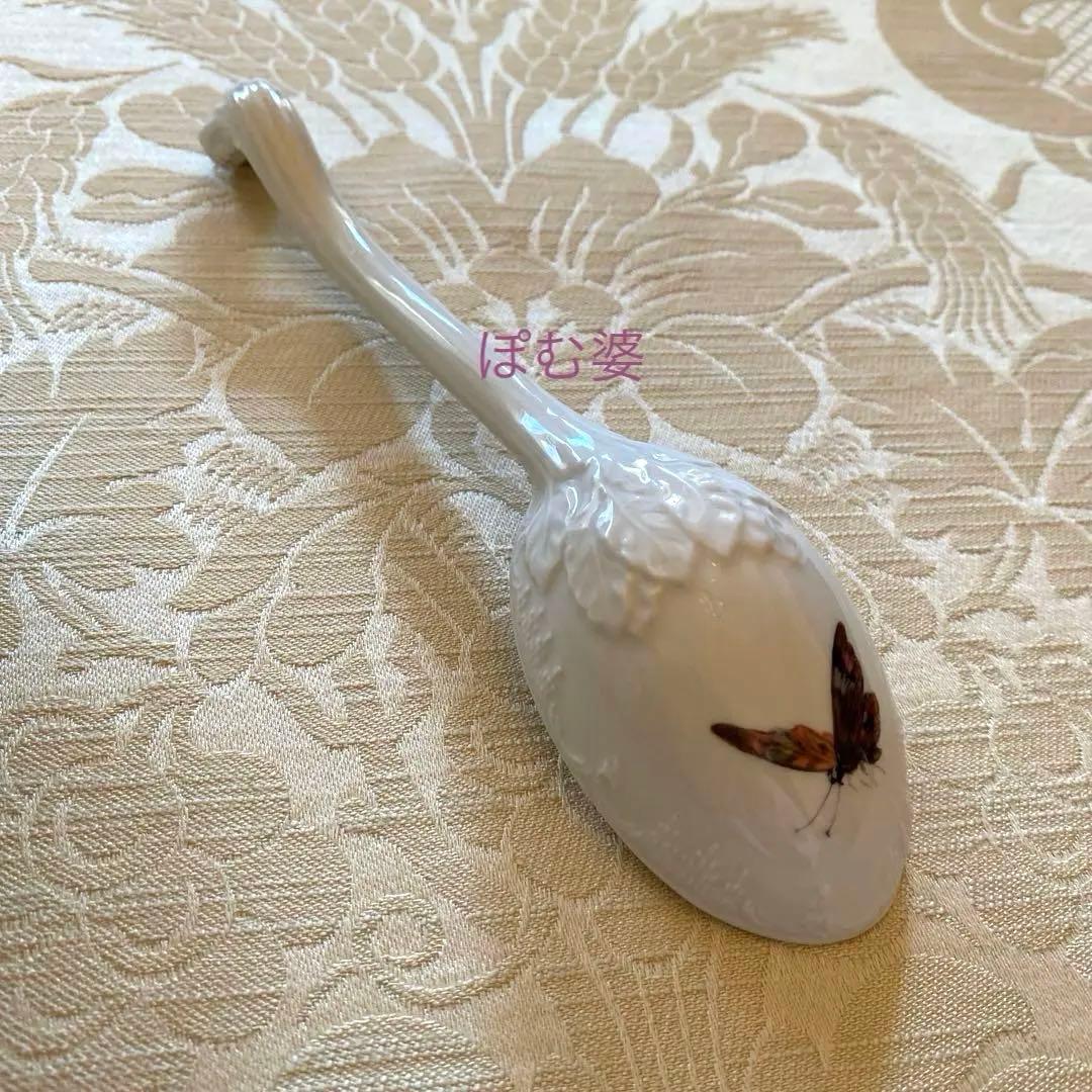 【KPMベルリン】レリーフ／ソースボート＆レードル／「印象派 印象主義 絵付」