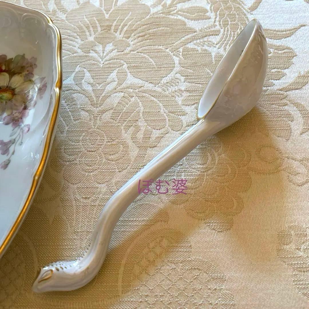 【KPMベルリン】レリーフ／ソースボート＆レードル／「印象派 印象主義 絵付」