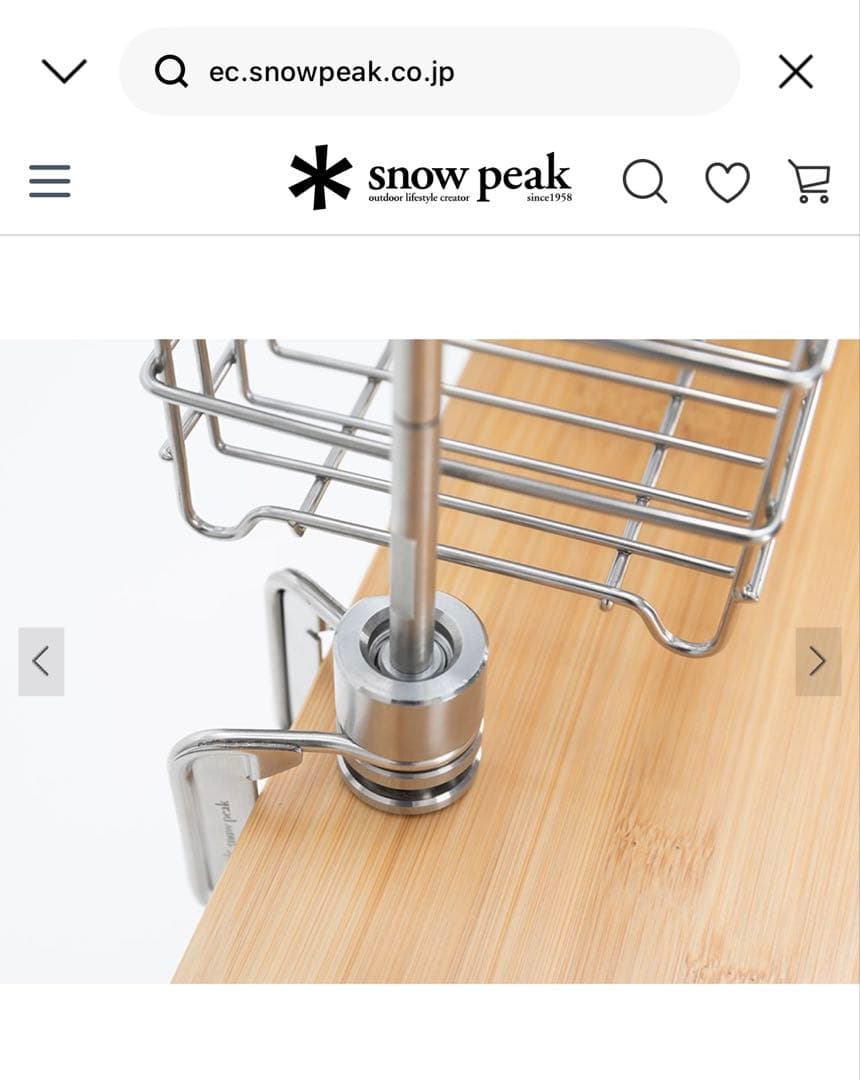 スノーピーク　テーブルトップアーキテクト セット