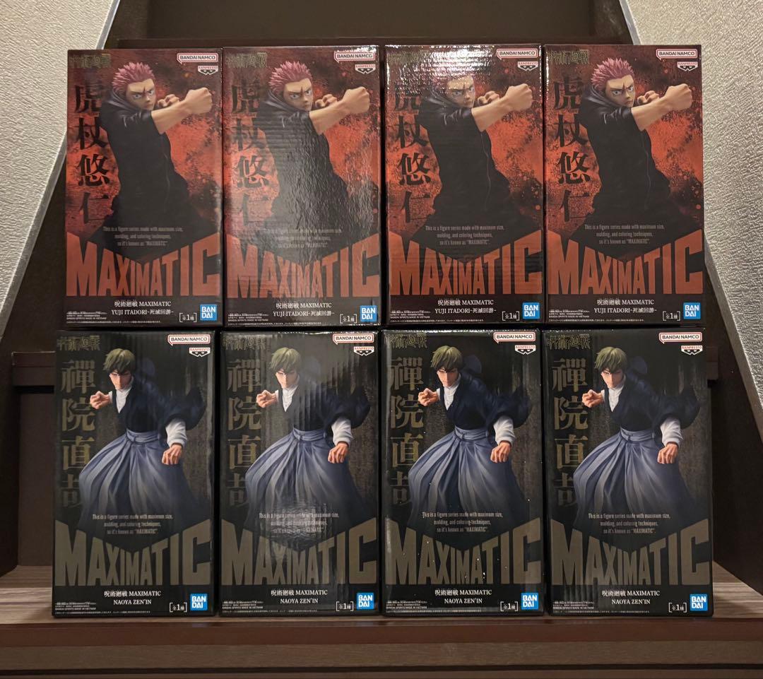 呪術廻戦　MAXIMATIC フィギュア　2種8個セット