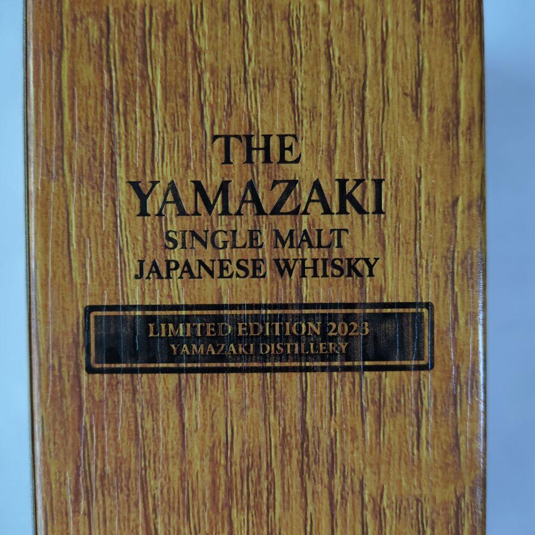 山崎 リミテッド　エディション　２０２３　ウイスキー
