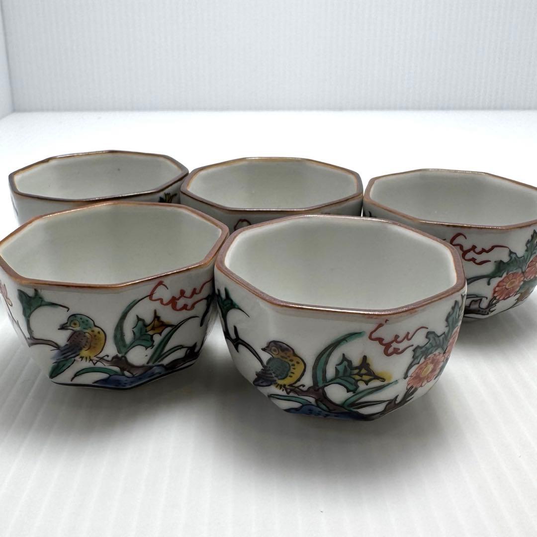未使用 九谷焼 古九谷 風花鳥 酒器 徳利2客 お猪口 5客 ぐい呑み 晩酌