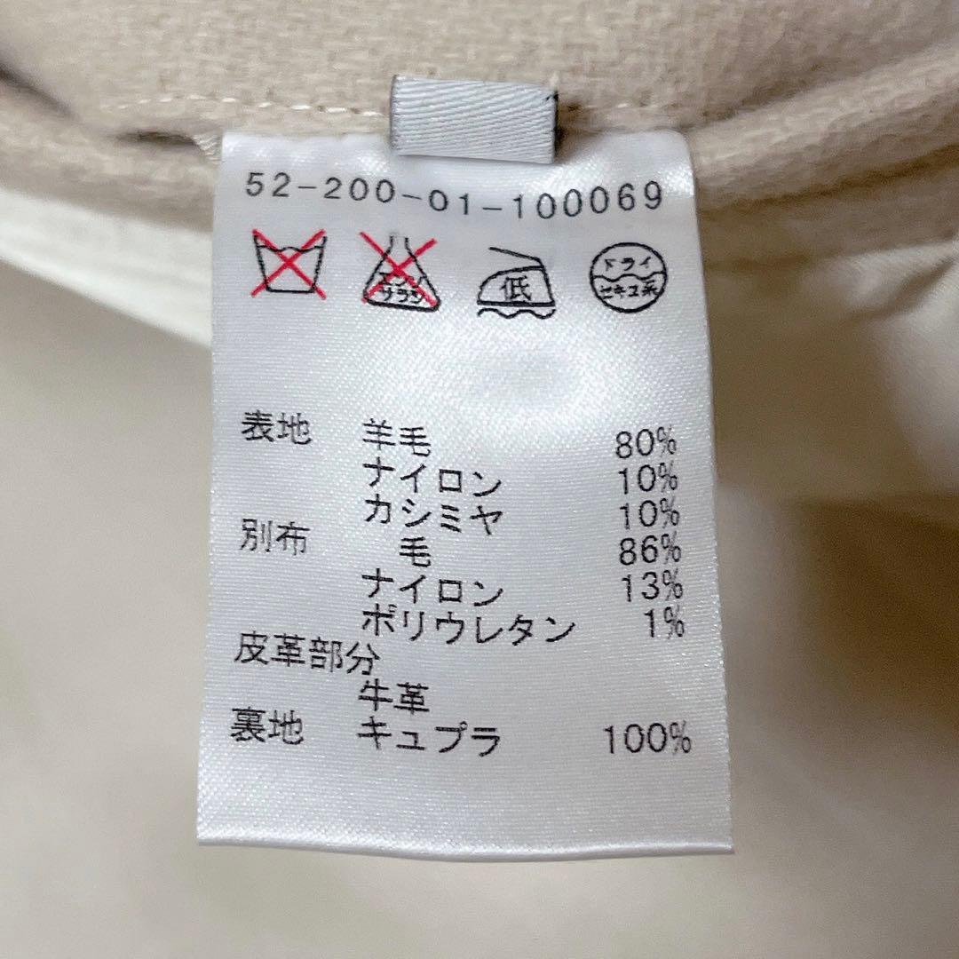 【ESTNATION】ダッフルコート (M) 羊毛 カシミヤ混 ロング丈